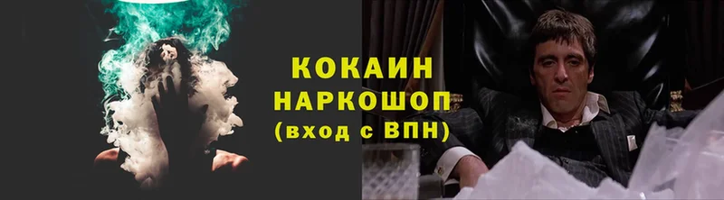 Cocaine VHQ  даркнет сайт  Красноуральск 