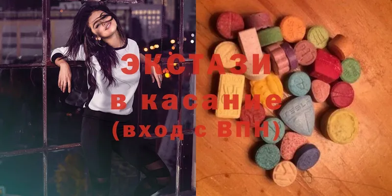 Ecstasy VHQ  Красноуральск 